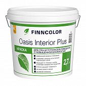 Купить Краска Finncolor Oasis Interior plus для стен и потолков в/д 2,7 л по низкой цене