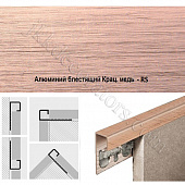 Купить Раскладка Progress Profiles Projolly square PJQBR Алюминий крацованный медь для плитки наружная, 2,7 м по низкой цене