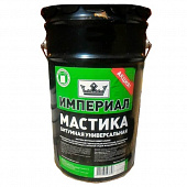 Купить Мастика Технониколь Империал битумная универсальная 13 л по низкой цене