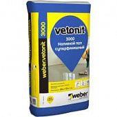Купить Наливной пол Weber.Vetonit 3000 суперфинишный 20 кг по низкой цене