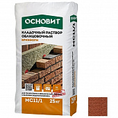 Купить Раствор Основит Брикформ МС11/1 кладочный оранжевый 25 кг по низкой цене