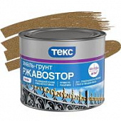 Купить Эмаль-грунт Текс РжавоStop Профи молотковая золотистая 0,5 кг по низкой цене