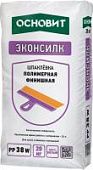 Купить Шпатлевка Основит Эконсилк PP38 W полимерная финишная 20 кг по низкой цене