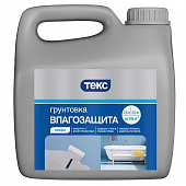 Купить Грунтовка Текс Профи Влагозащита 2,5 кг по низкой цене