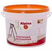 Купить Краска Alpina Практичная интерьерная матовая 2,5 л по низкой цене