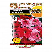 Купить Петуния Жаркое лето F1 смесь Русский размер 15 шт Русский огород по низкой цене