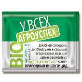 Купить Антитлин 250 г по низкой цене