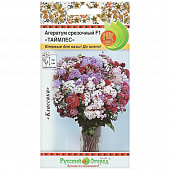 Купить Агератум F1 срезочный Таймлесс смесь по низкой цене