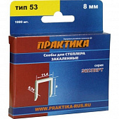 Купить Скобы Практика для степлера 775-372 тип 53 8 мм 1000 шт по низкой цене