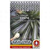 Купить Кабачок цукини Зебра 1,5 г Кольчуга по низкой цене