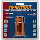 Купить Коронка Практика Эксперт алмазная 641-046 35 мм по низкой цене