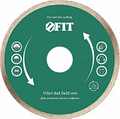 Купить Круг Fit отрезной алмазный 37457 230х2,3х25,4мм по низкой цене