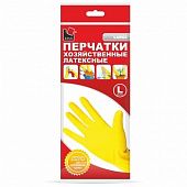 Купить Перчатки A.D.M. DGL018P хозяйственные латексные желтые по низкой цене