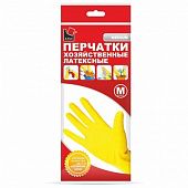 Купить Перчатки A.D.M. DGL017P хозяйственные латексные желтые по низкой цене