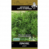 Купить Укроп Геркулес Поиск по низкой цене