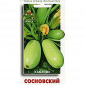 Купить Кабачок Сосновский по низкой цене