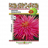 Купить Цинния Синьорита 0,3 г Русский огород по низкой цене