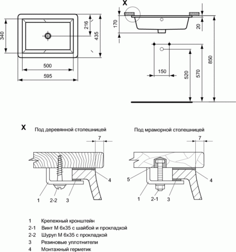 Купить Раковина Ideal Standard Strada K077901 встраиваемая 595x435 мм по низкой цене