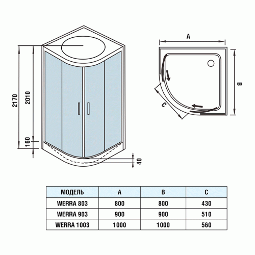 Купить Душевая кабина Weltwasser WW500 Werra 803 800х800х2170 мм по низкой цене