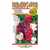 Купить Бальзамин Камелия смесь 0,2 г Русский огород по низкой цене
