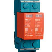 Купить Устройство защиты от импульсных перенапряжений РИФ-Э-I+II 275/12.5 (1+1) Стример 112002 по низкой цене