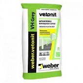 Купить Шпатлевка Weber.Vetonit VH финишная цементная влагостойкая серая 20 кг по низкой цене