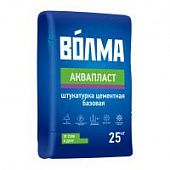 Купить Штукатурка ВОЛМА Аквапласт цементная базовая 25 кг по низкой цене