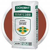 Купить Затирка Основит Плитсэйв XC6 Е Какао эластичная для швов 043 20 кг по низкой цене