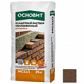 Купить Раствор Основит Брикформ МС11/1 кладочный коричневый 25 кг по низкой цене