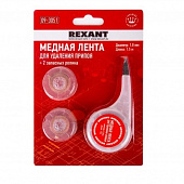 Купить Лента Rexant Box 09-3051 медная для удаления припоя 1 мм с двумя роликами по низкой цене