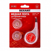 Купить Лента Rexant Box 09-3052 медная для удаления припоя 1,5 мм с двумя роликами по низкой цене