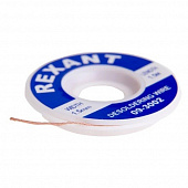 Купить Лента Rexant 09-3002 медная для удаления припоя 1,5 мм по низкой цене