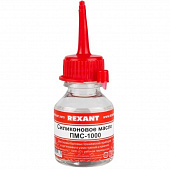 Купить Масло Rexant ПМС-1000 силиконовое 15 мл по низкой цене