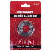 Купить Припой-спираль Rexant 09-3140 ПОС-60 1 мм 1 м с канифолью по низкой цене