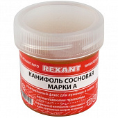 Купить Канифоль Rexant 09-3710 сосновая марка А 20 г по низкой цене