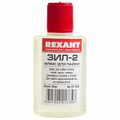 Купить Флюс Rexant ЗИЛ-2 для пайки 30 мл по низкой цене