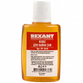 Купить Флюс Rexant 09-3640 для пайки спирто-канифольный 30 мл по низкой цене