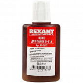 Купить Флюс Rexant Ф-61А для пайки алюминия 30 мл по низкой цене