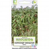 Купить МикроЗелень Кориандр овощной Микс по низкой цене
