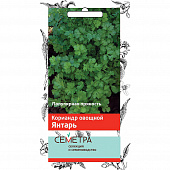 Купить Кориандр Янтарь по низкой цене