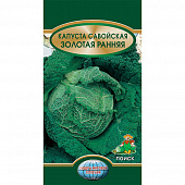 Купить Капуста савойская Золотая ранняя по низкой цене
