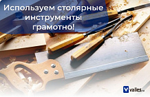 Инструменты для работы по дереву: рассказываем, для чего нужен каждый