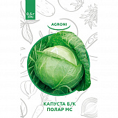 Купить Капуста белокочанная Полар МС 0,5 г XS по низкой цене