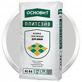 Купить Затирка Основит Плитсэйв XC6 Е светло-серая 021 эластичная для швов 20 кг по низкой цене