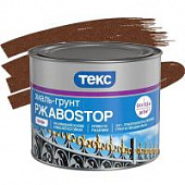 Купить Эмаль-грунт Текс РжавоStop Профи молотковая коричневая 0,5 кг по низкой цене