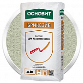 Купить Расшивка Основит Бриксэйв XC-30 пепельный 20 кг по низкой цене