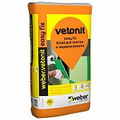 Купить Клей Weber.Vetonit Easy Fix для плитки и керамогранита 25 кг по низкой цене