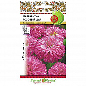 Купить Маргаритка Розовый шар по низкой цене