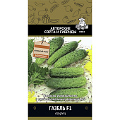 Купить Огурец Газель F1 А по низкой цене