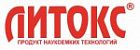 Литокс